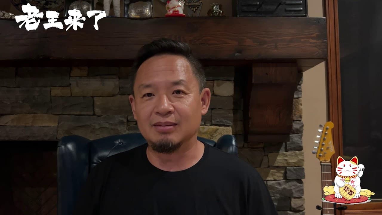 加州归来，川普的经济政策展望