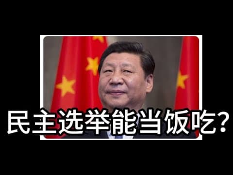 428加拿大大选投什么人？30个问题手把手教你选择执政党！赠澳洲大选指南！