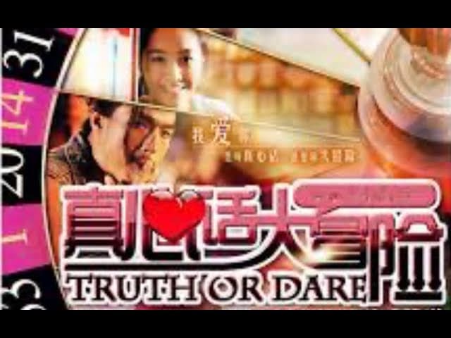 周末上半场玄学：如何看破红尘｜下半场18+：周末男女真心话大冒险