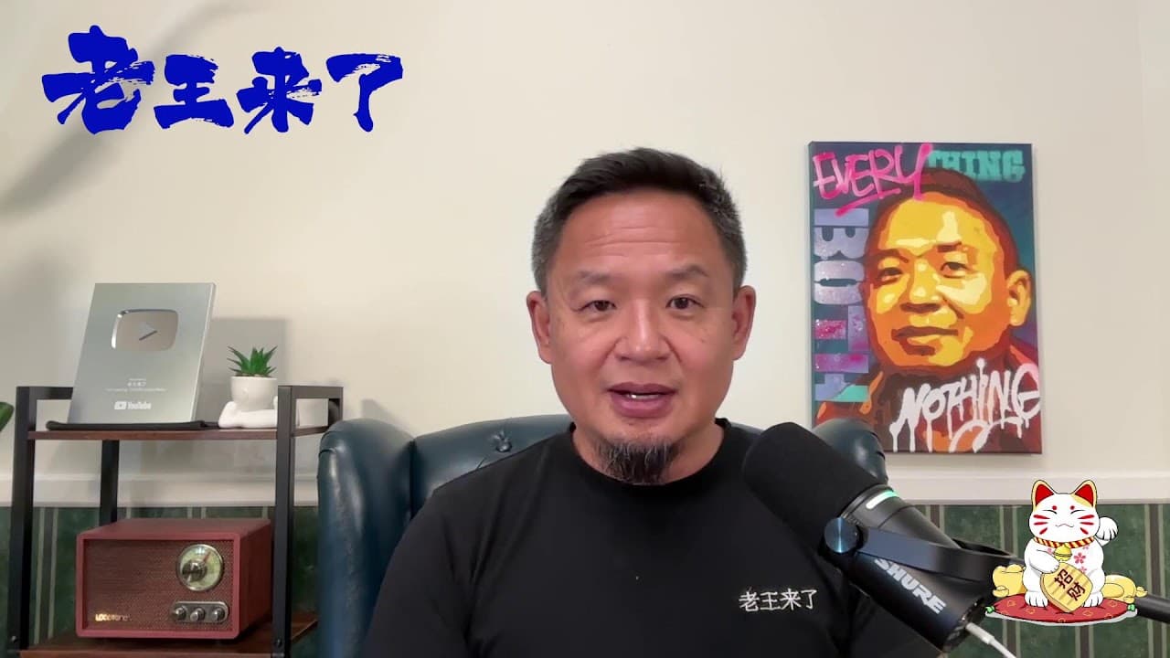 最新命理实践证明：拉拉和基佬是命中注定的｜雪白肌肤小少妇的迷茫｜成为老王来了的会员可以解忧