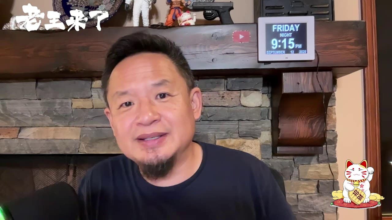 插播：美国刺客抓住了，居然是个传统保守共和党家庭的儿子，论美国大学的堕落｜中元节教友见鬼实录｜哈尔滨猫脸老太太的传说｜拿性教梦中吃鬼剑身健体已经成为新潮流