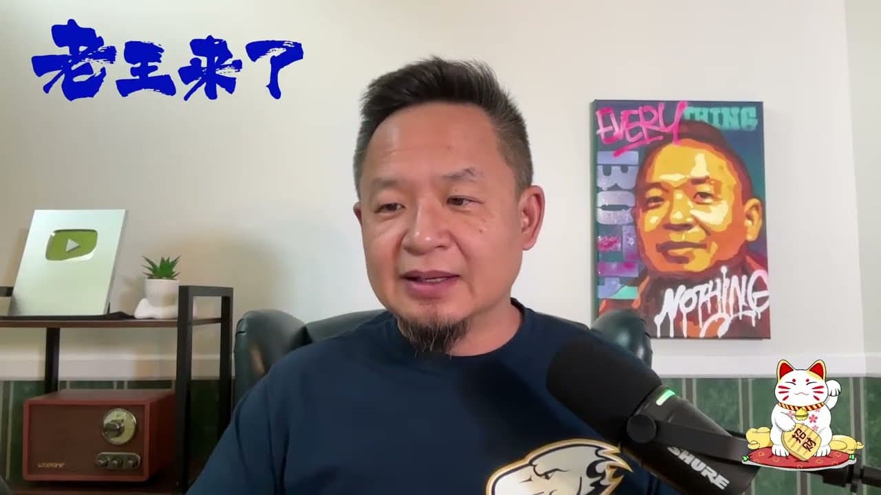 周末玄学：为天下私生子指明道路｜五猖兵马大元帅？聊齋誌異亲历记。