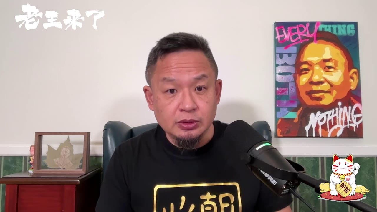 周末玄洋会：新冠期间大批亡灵是如何接引的｜可怕的偷生娘娘｜替死鬼夺舍害人｜脏东西附体自救法