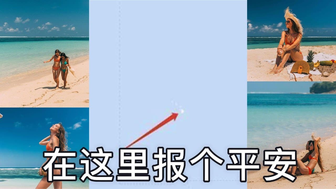 报个平安，老王到夏威夷了