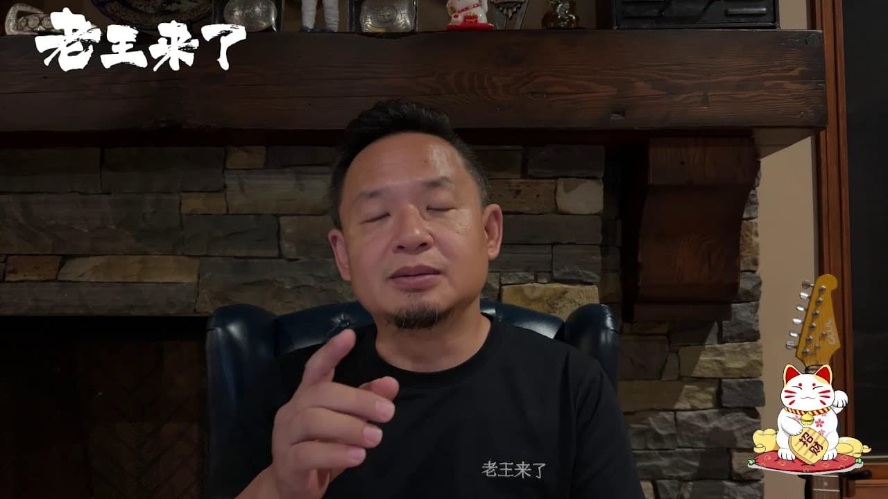 王处除三害，手把手教学金凰黄金诈骗案的套路！内卷的温哥华华人黑帮。