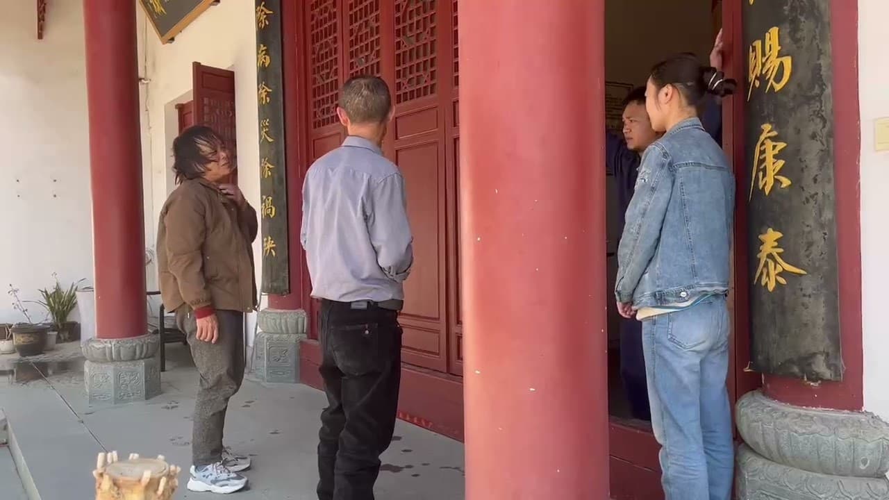 四，驱鬼成功恢复正常生活，拜谢师傅