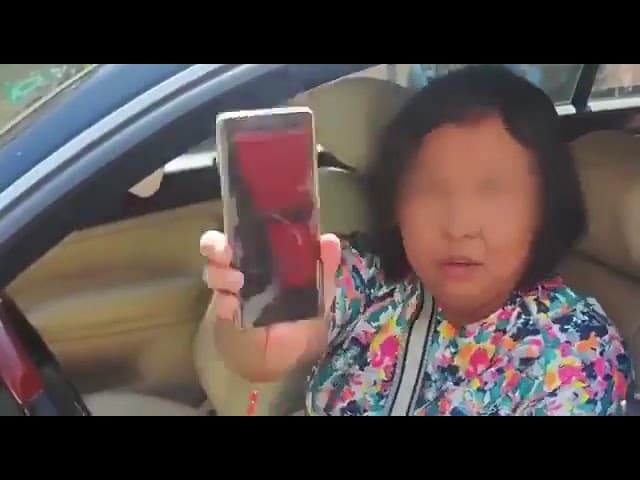 余大姐翻車現場