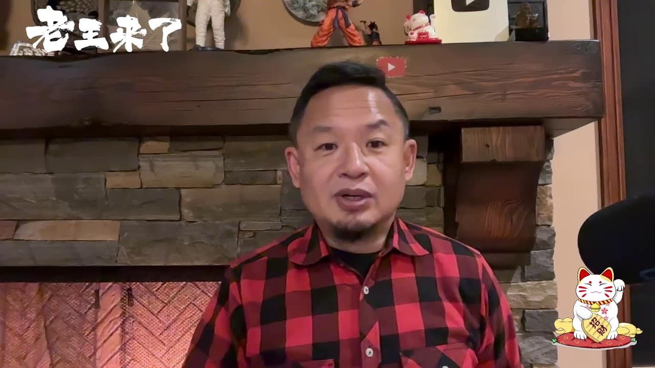 习本命年踏八卦去东北躲星，蔡奇红绳系乳再获宠幸｜玄学：地球上的异世界能量入口与人血的邪门作用｜小S女儿遇鬼｜00后大长腿被大叔包养的周冬雨同款小姑娘来信