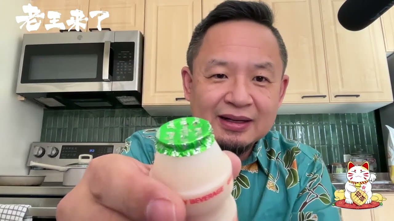 习拒赴川普就职大典透露三大心事｜中央经济工作会四大臭棋，股市应声大跌｜18岁征兵令透出三大玄机