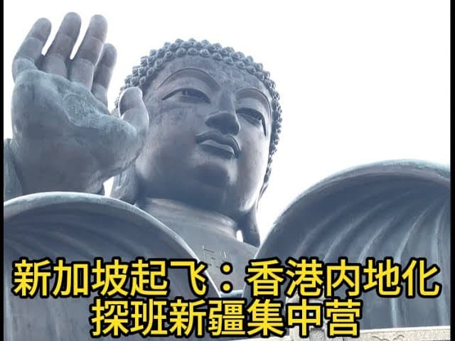 维吾尔话题太过敏感，留白不加标题的一期