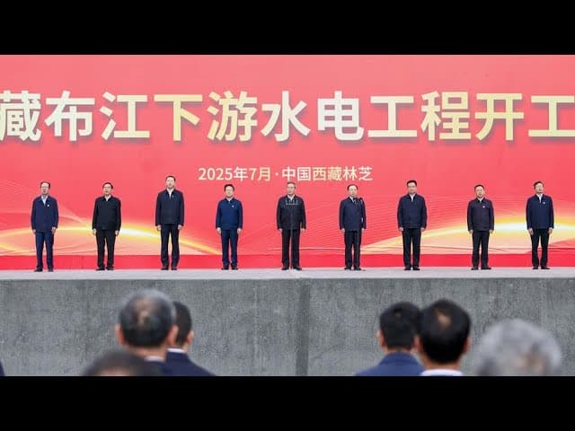 帝国风水：雅鲁藏布江发电站仅仅开胃小菜！｜论帝国的大西线工程和雅黄计划