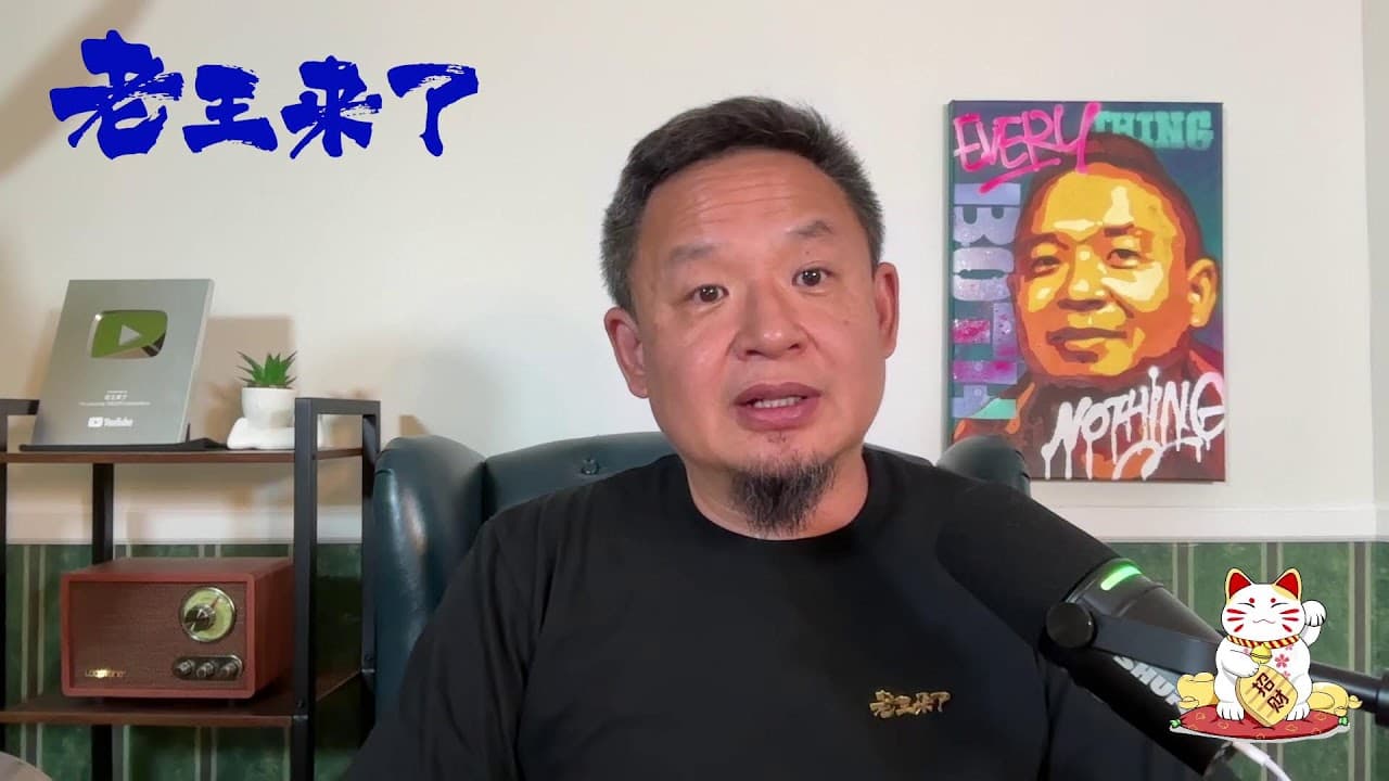 周六加播花姐的十年无性婚姻怎么办?论人道中的性爱与金钱(银两与女人)