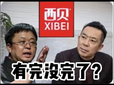 你俩有完没完了🤣|加拿大总理说的世界新秩序不等于僖宗的人类命运共同体|聂卫平五大生活习惯导致过早去世|成为老王来了的会员