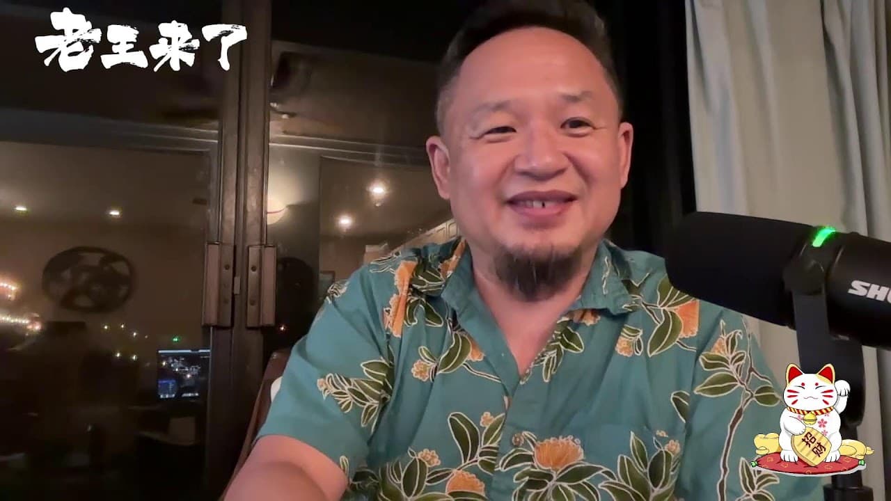 信号测试|成为老王来了的会员