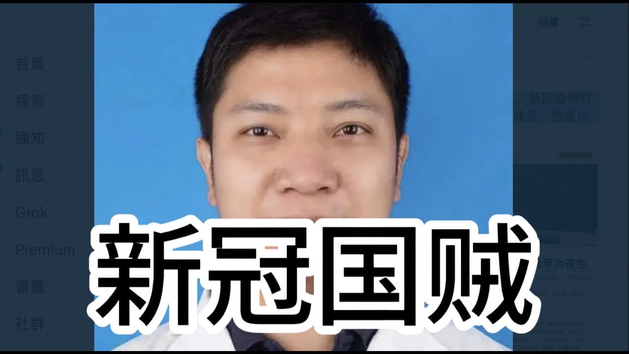 新冠妖人搞垮上海,北漂按摩师叶财德!|论二代公子哥为什么接不住富爸爸的企业?