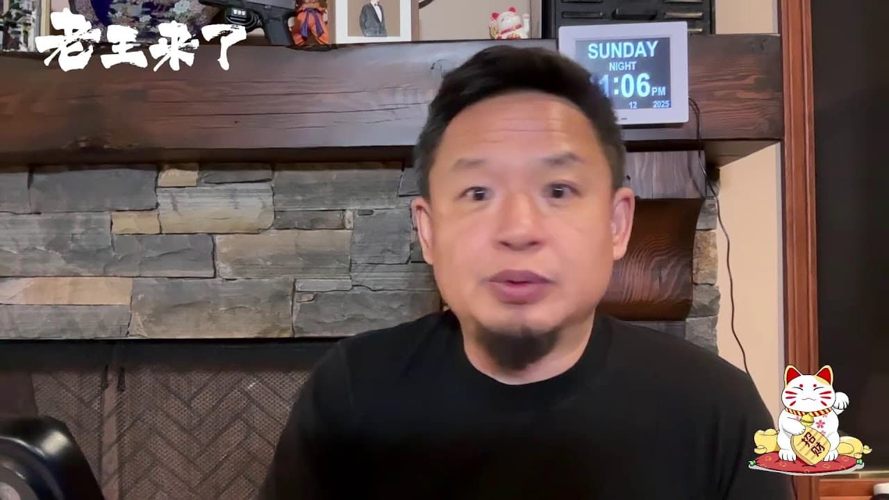 稀土大战引爆中美关税155%,TMD川普的TACO草鸡行情又来了!